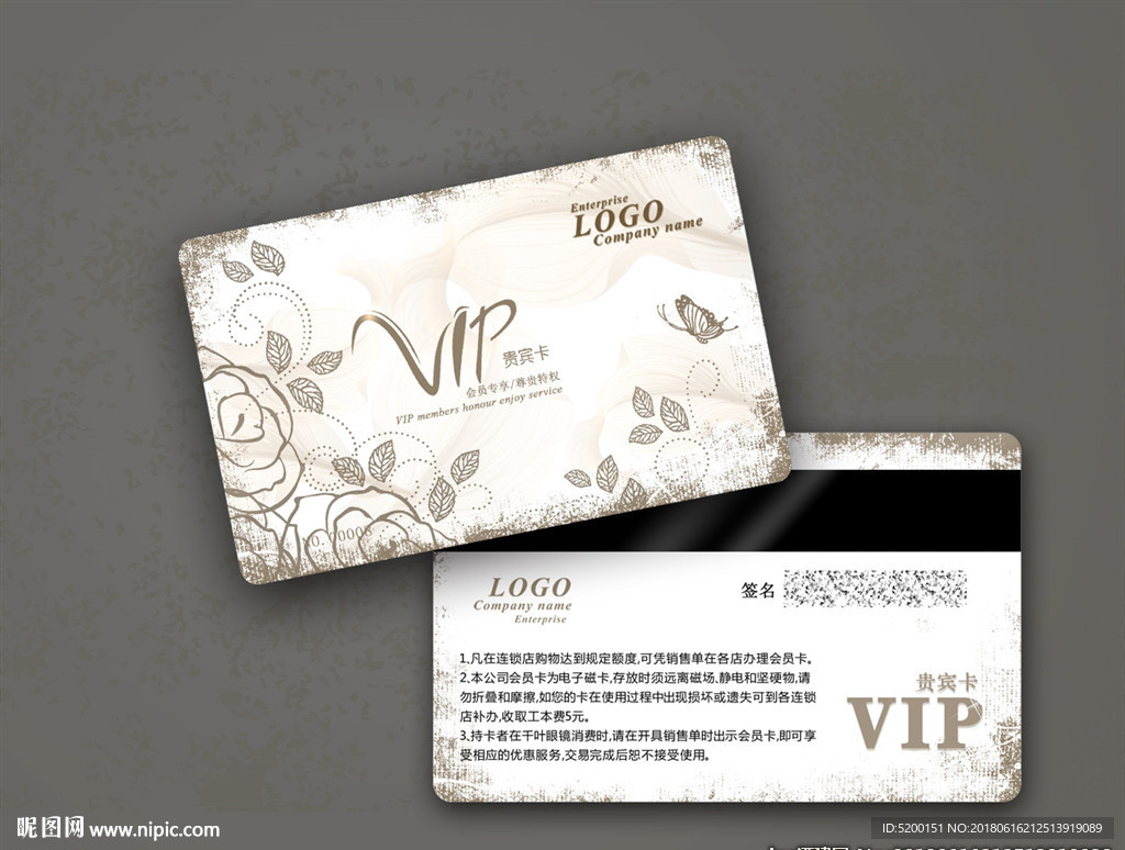 欧式VIP卡