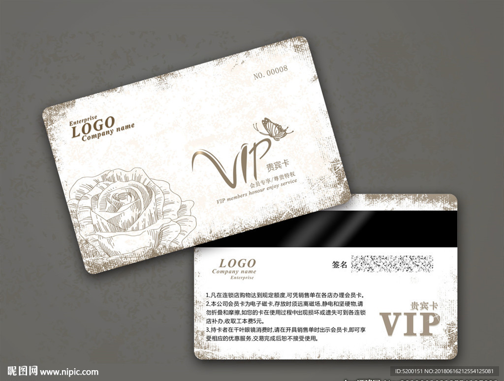 欧式VIP卡  美发会员卡