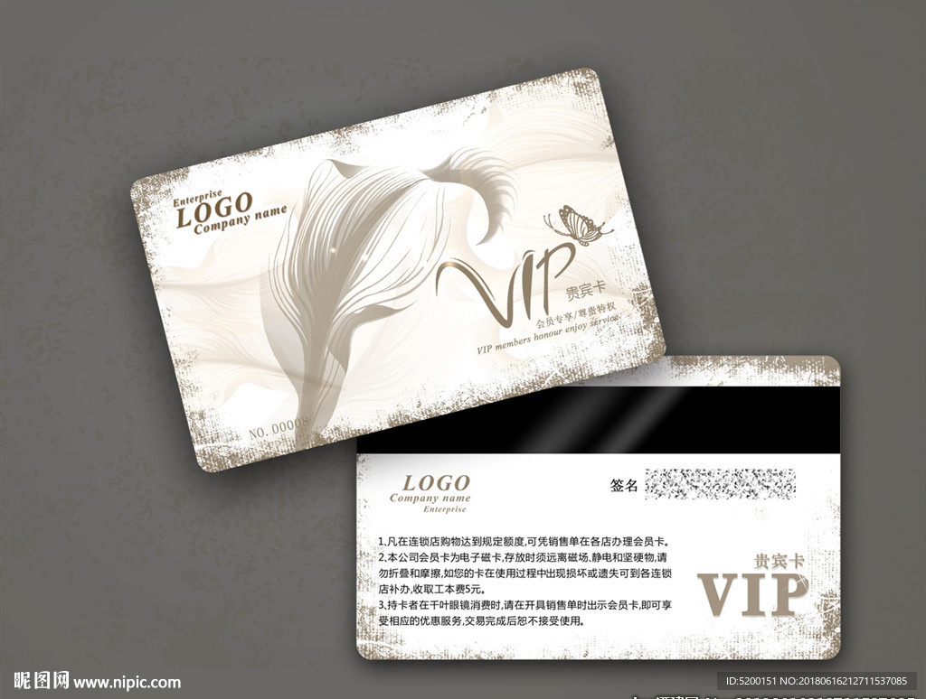 欧式VIP卡