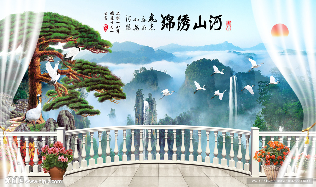 锦绣山河装饰画