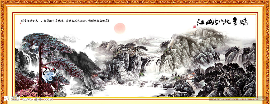 迎客松