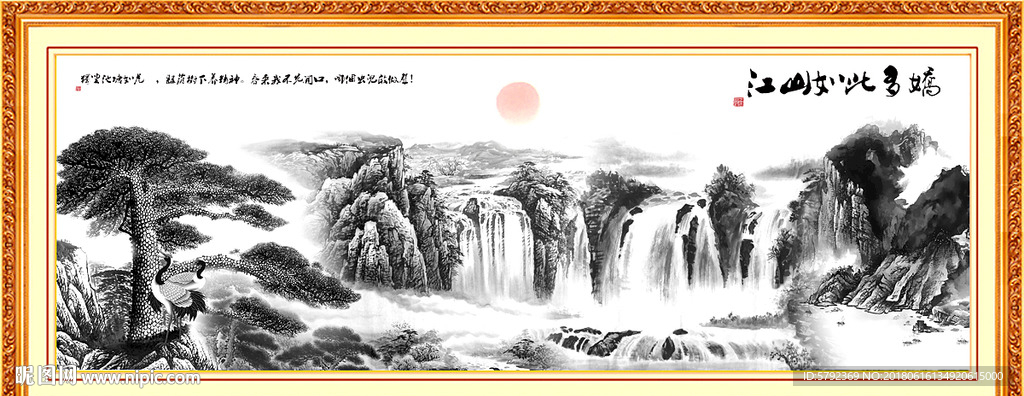 迎客松