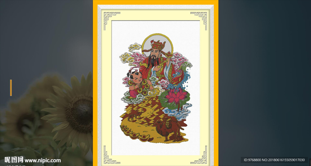 十字绣 十字绣素材 财神