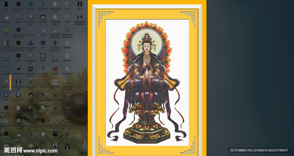 十字绣 十字绣素材  观音