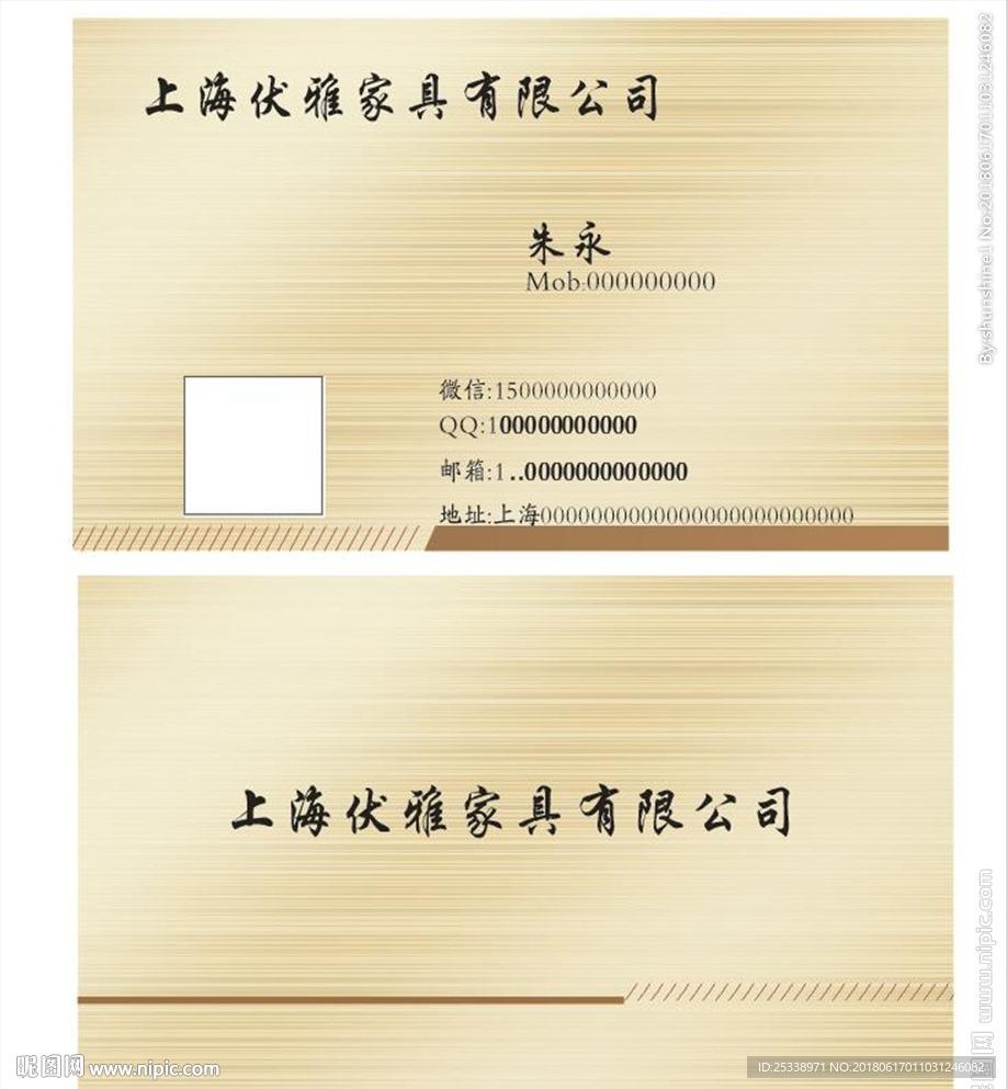 金色高端拉丝名片