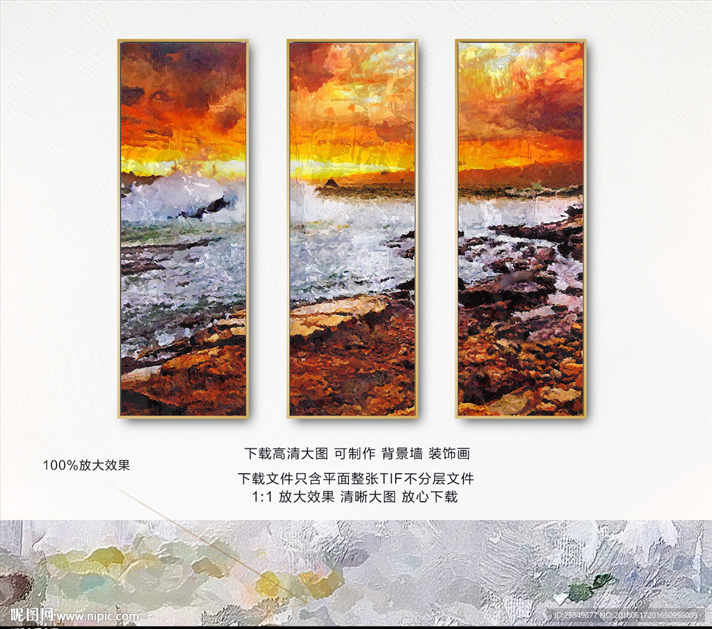 油画
