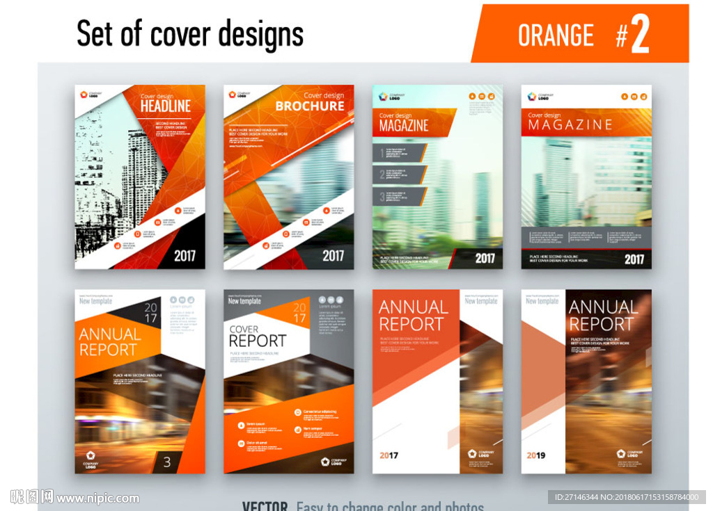 橙色创意封面设计