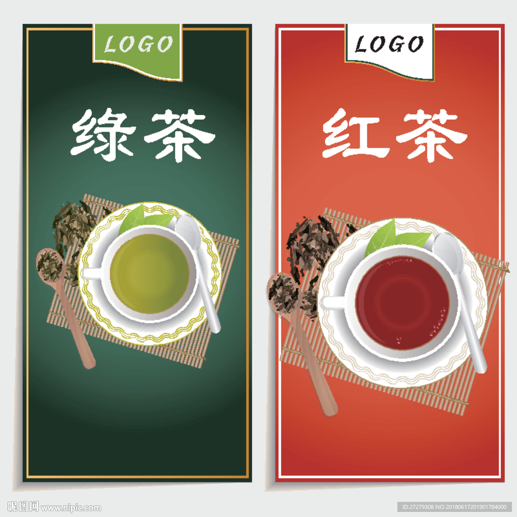 茶海报