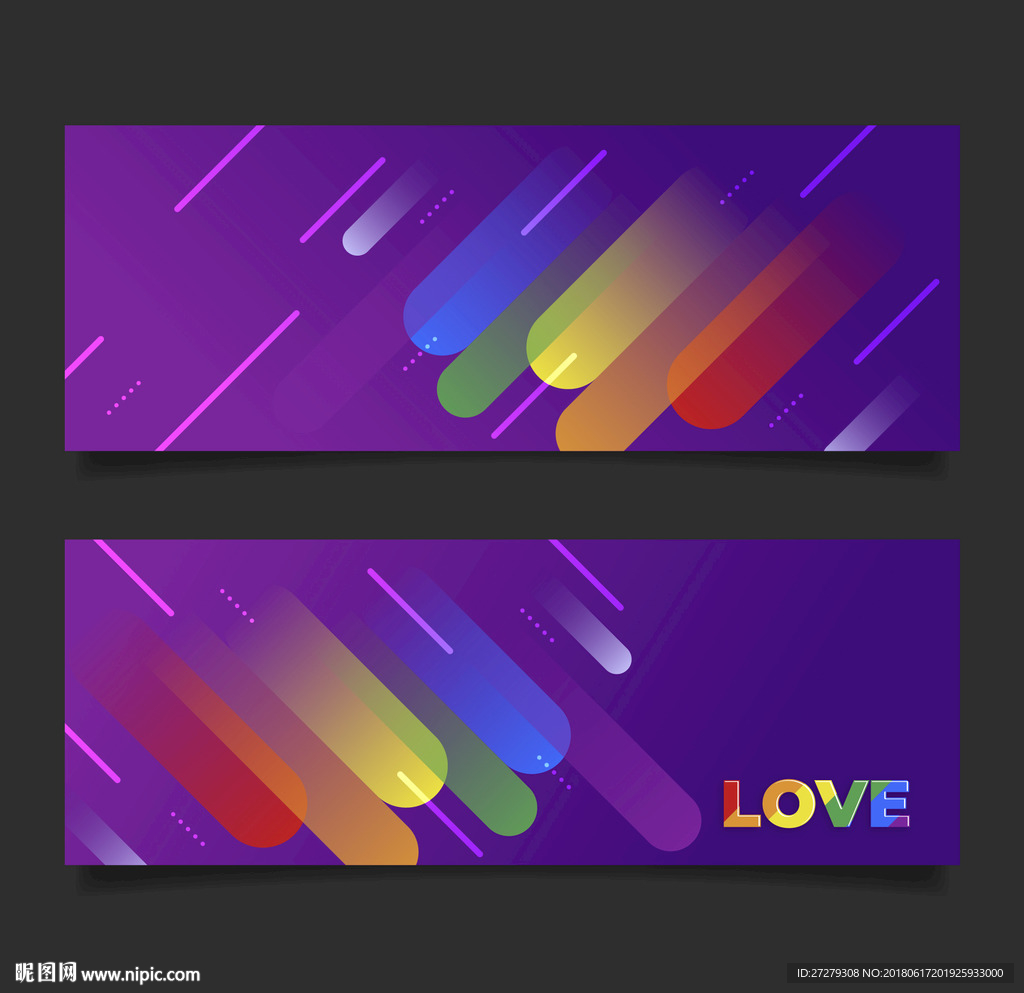 炫酷banner