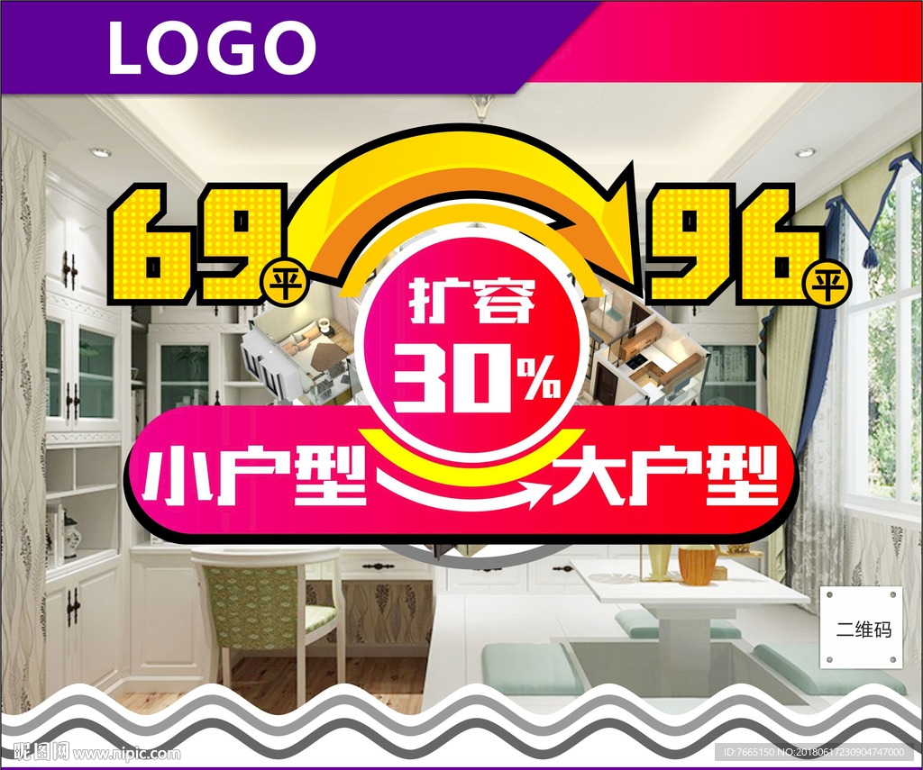 全屋定制家具