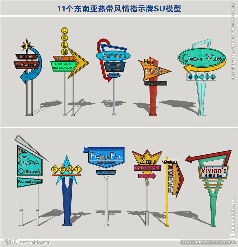 东南亚热带风情指示牌