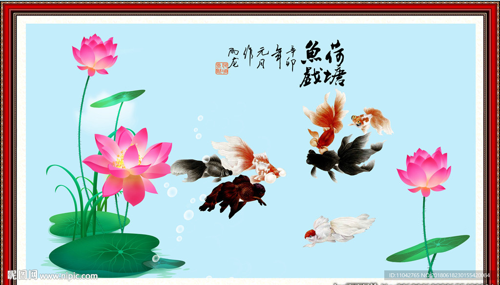 金玉满堂