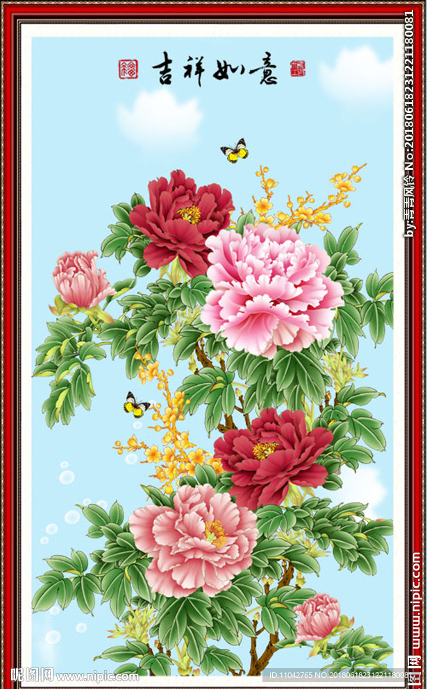 牡丹花
