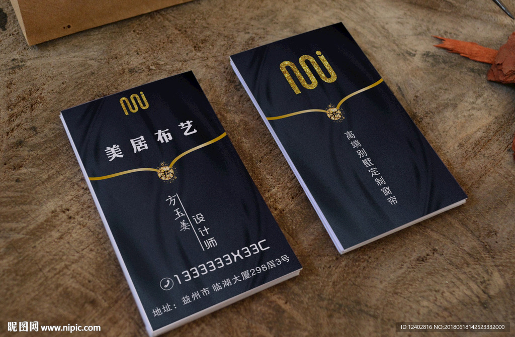 黑色名片  布艺名片