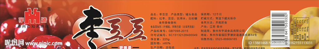 枣豆豆