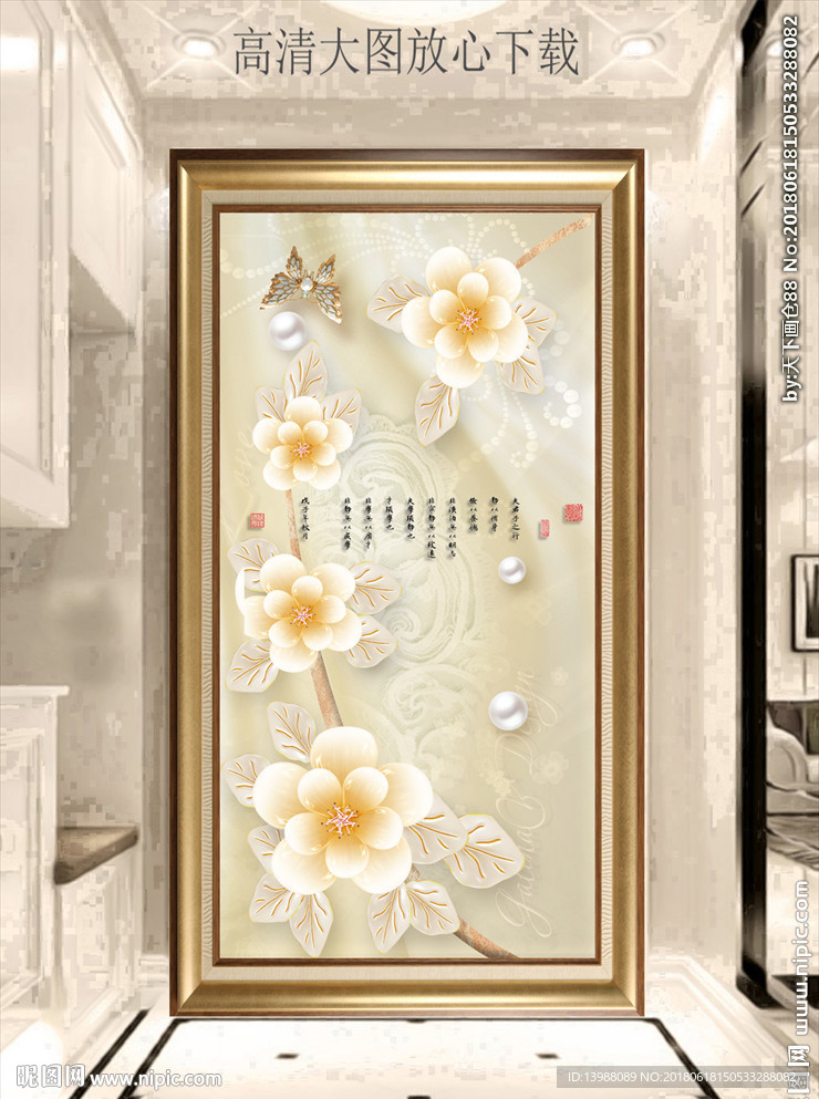 玄关画