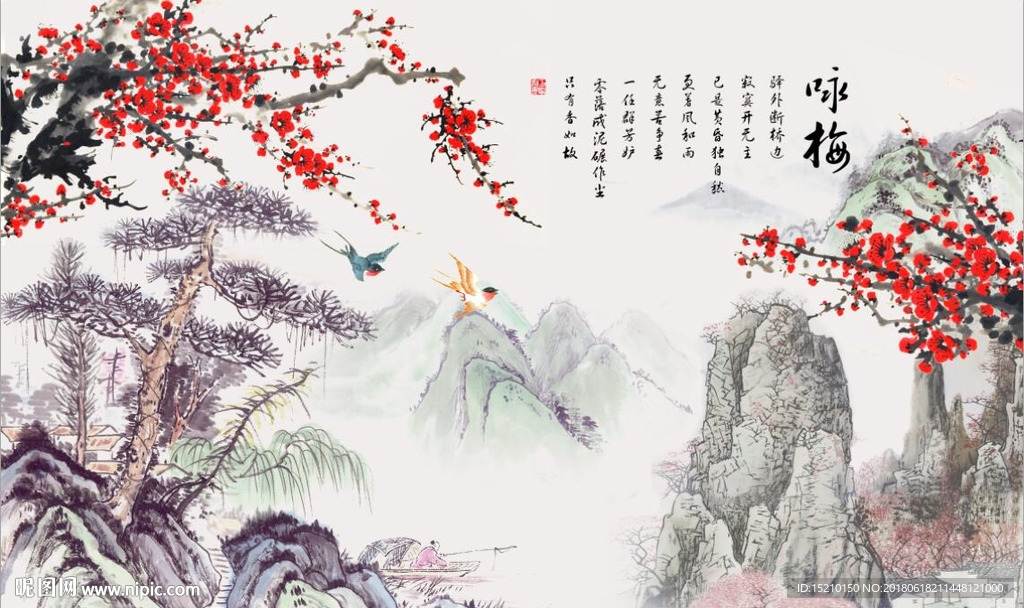 国画咏梅