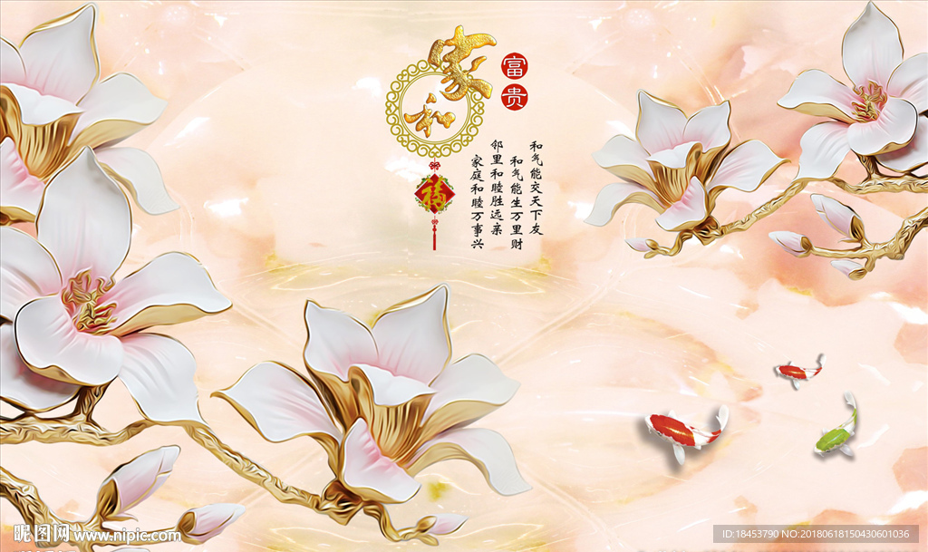 家和电视背景墙