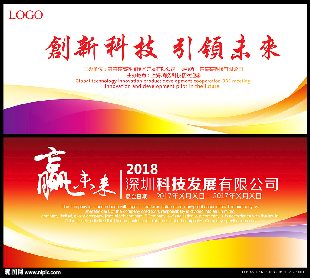 背景图设计