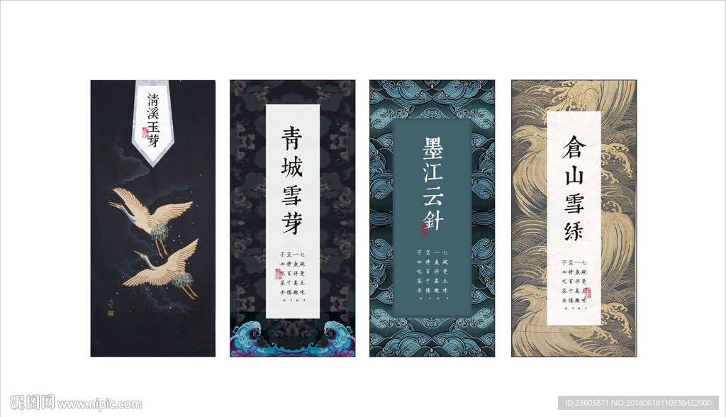 复古 标签 茶素材
