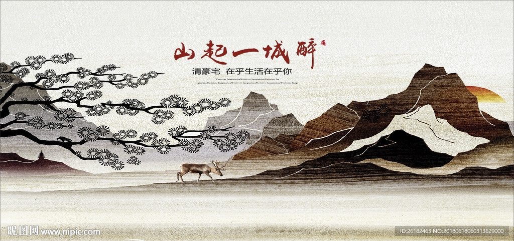 招商背景