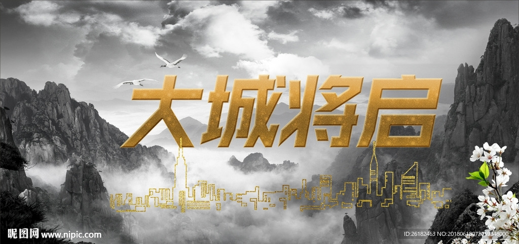 招商背景