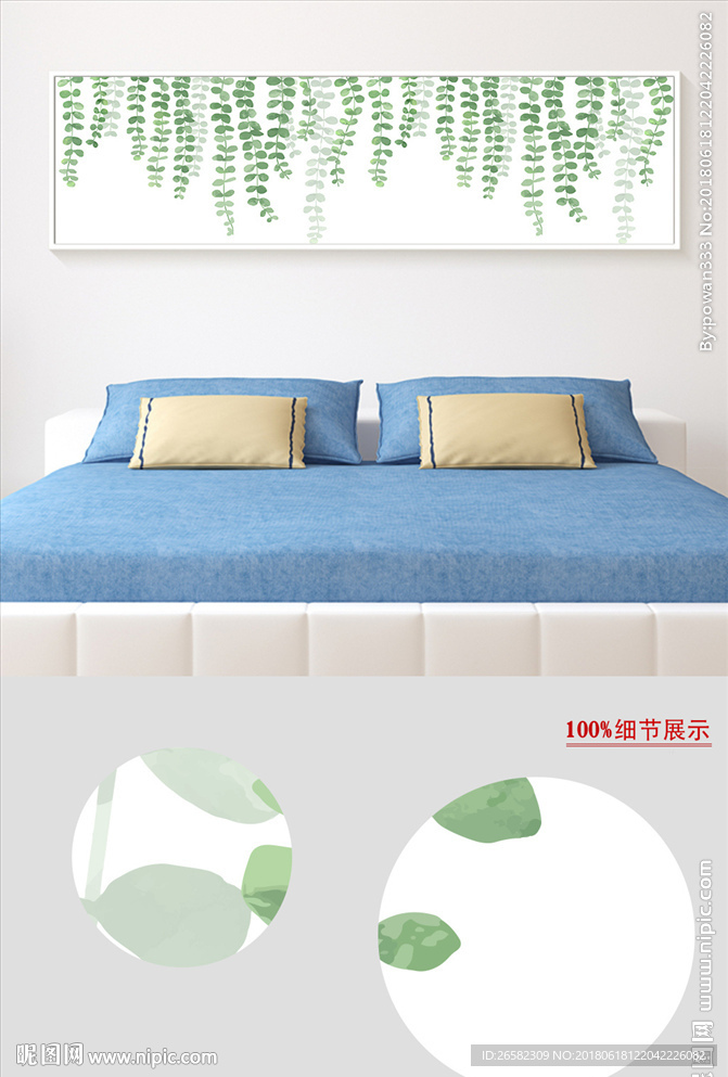 现代简约小清新植物叶子装饰画