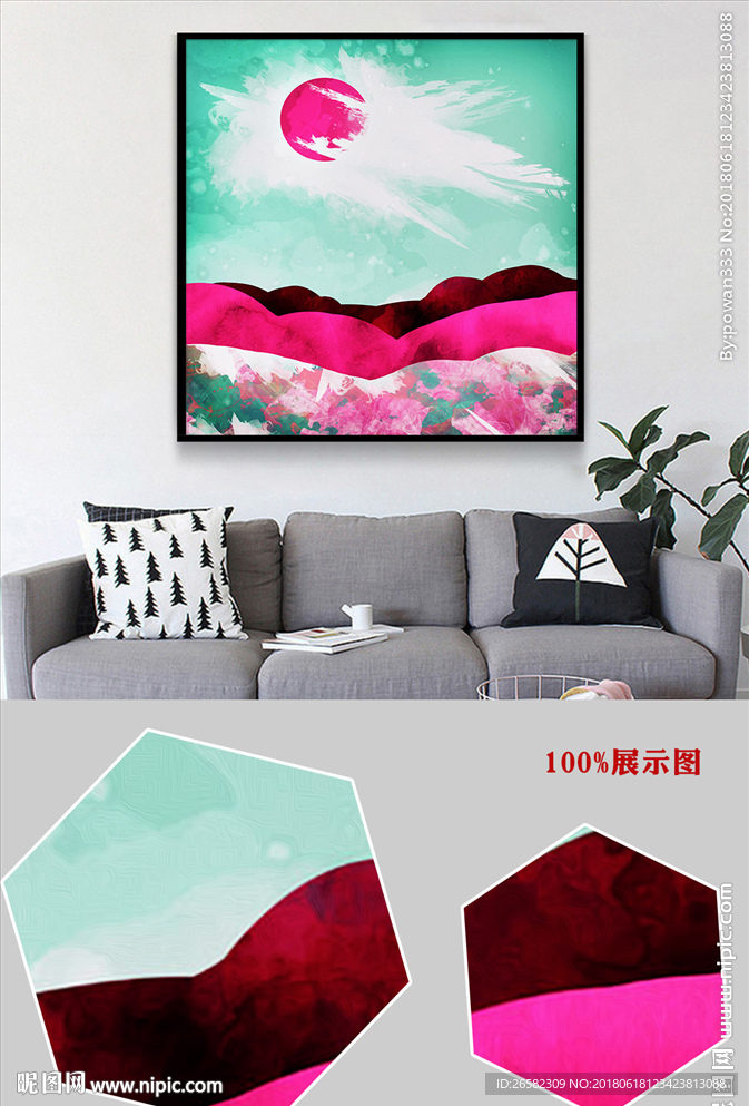 北欧小清新现代简约抽象山峰装饰