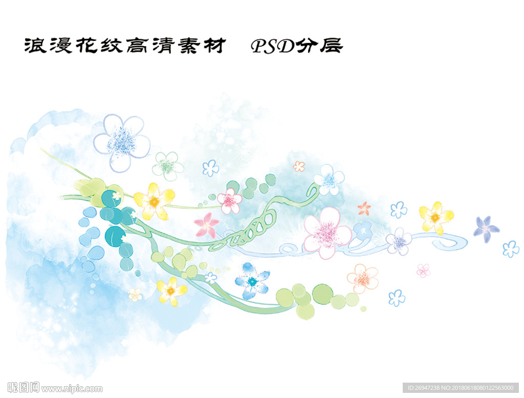 浪漫花纹背景素材高清PSD分层