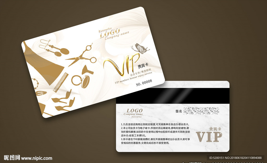 欧式VIP卡 美发会员卡 装饰