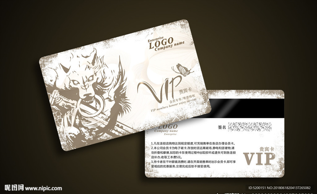 欧式VIP卡