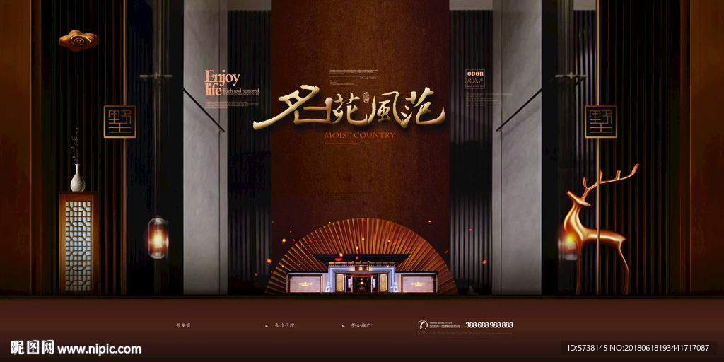 中式房地产户外宣传海报背景底纹