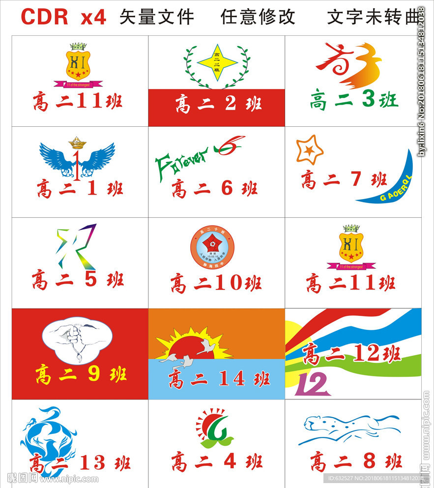 班旗2