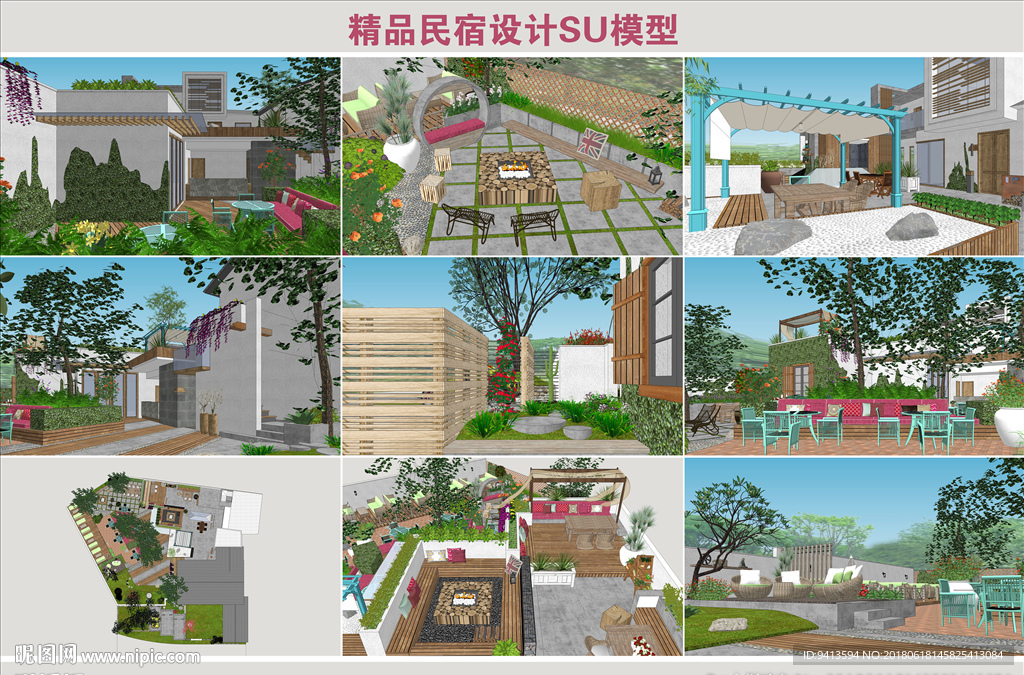 精品民宿设计
