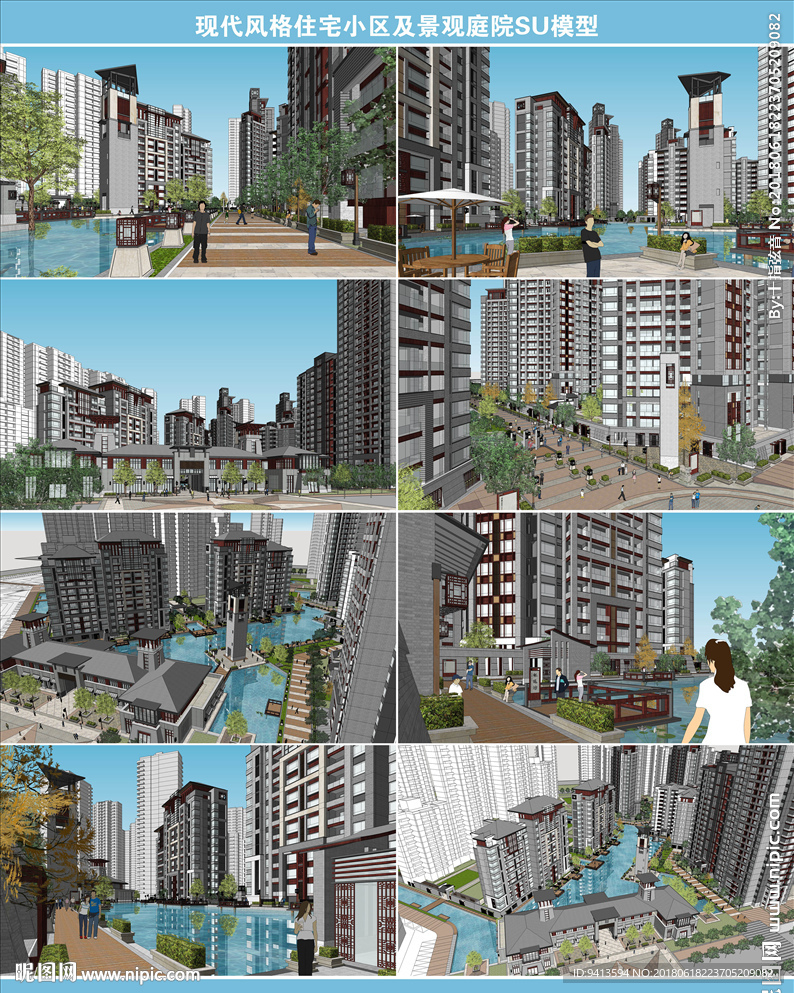 现代风格住宅小区及景观庭园