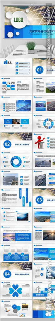 太阳能清洁能源光伏产业PPT
