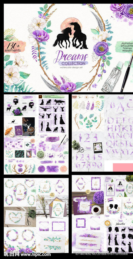 水彩手绘植物花卉