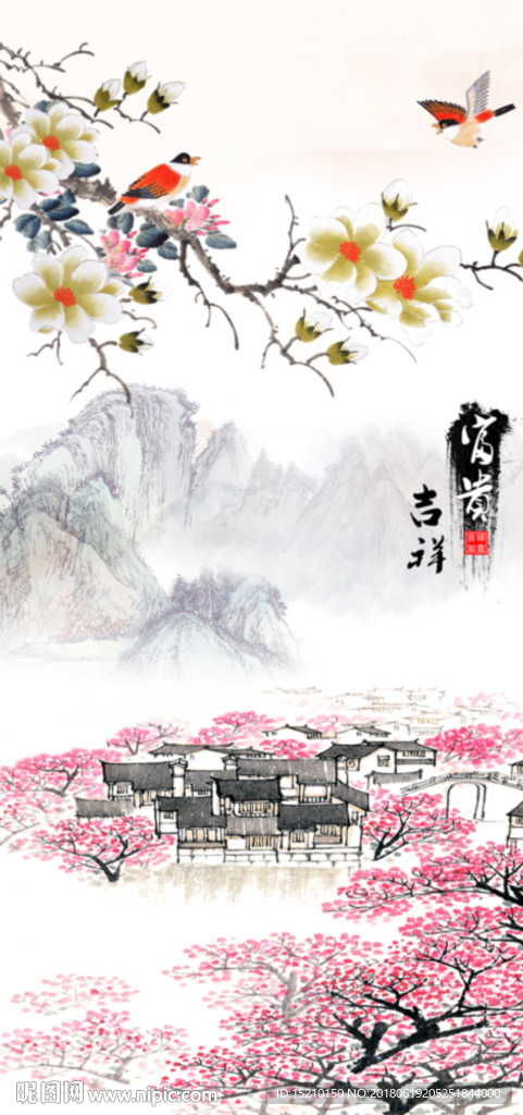 富贵吉祥玉兰花