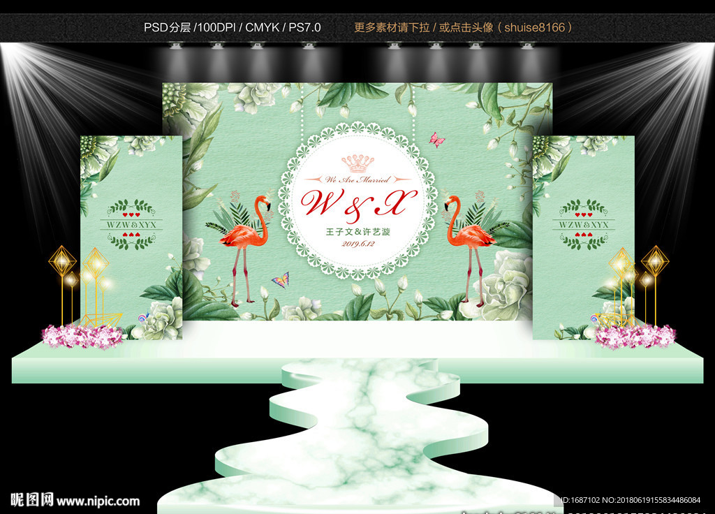 森系火烈鸟婚礼