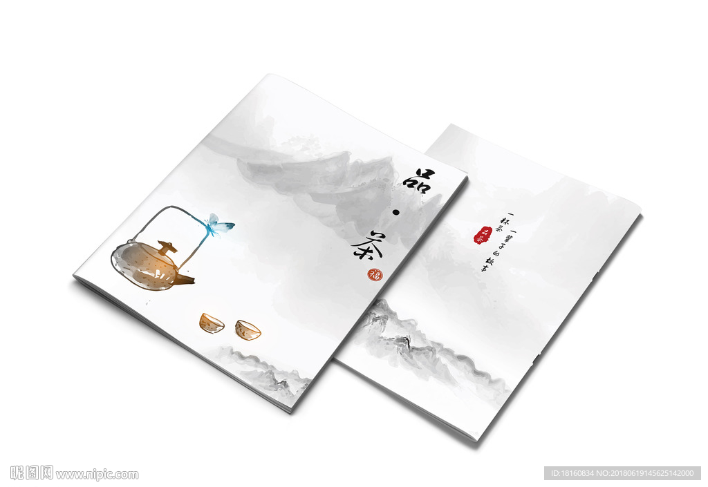 中国风古典画册封面