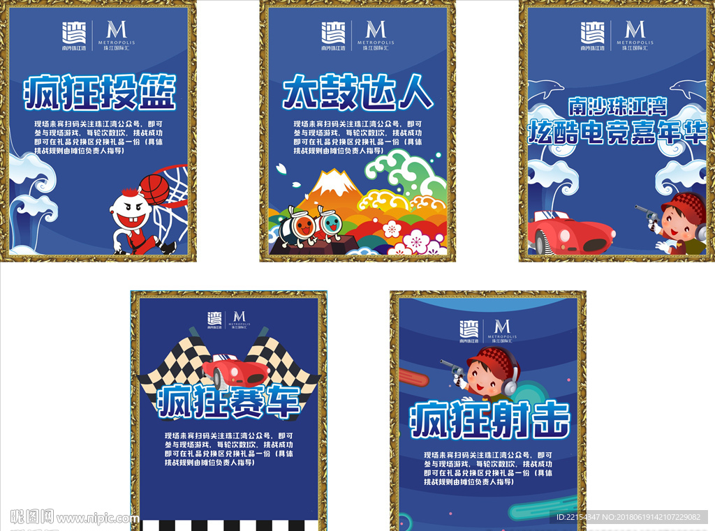活动画架