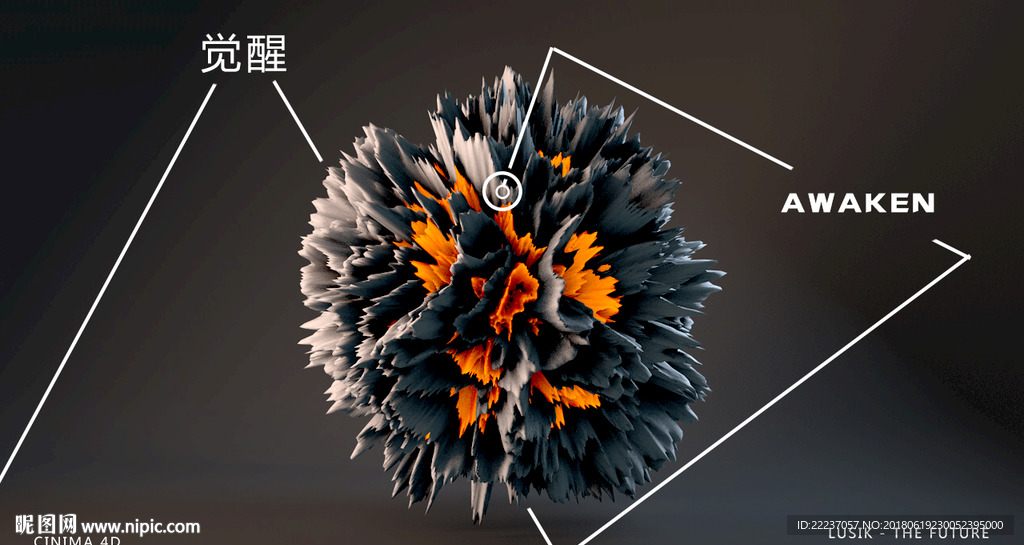 3d科幻效果海报素材