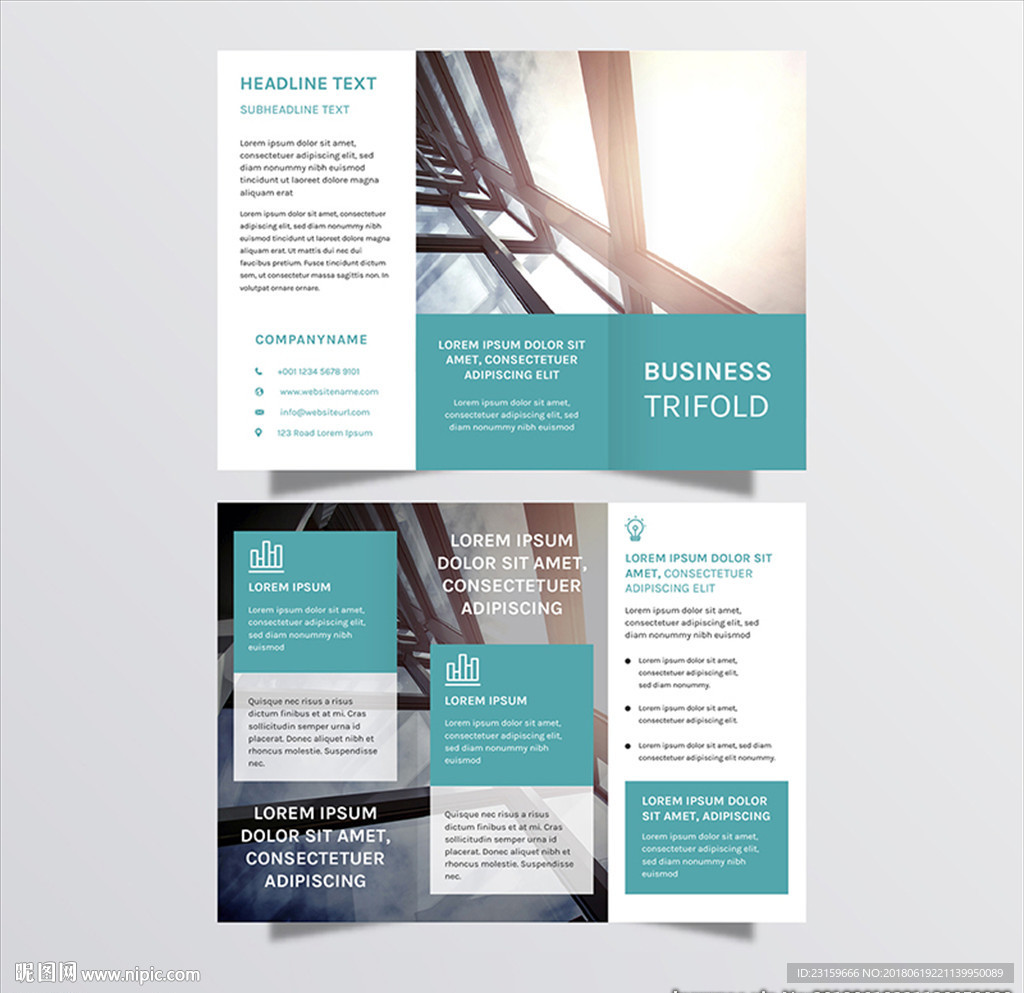 抽象商务地产三折页