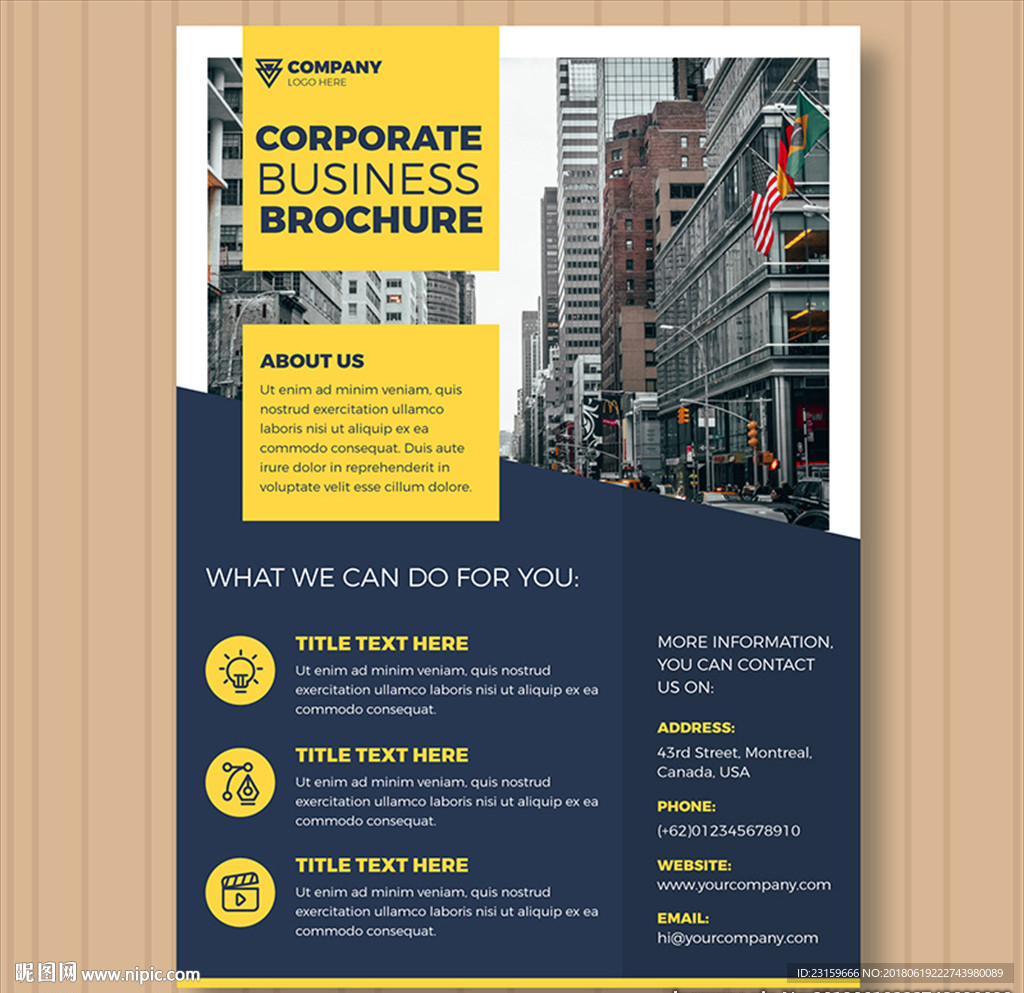 商业金融地产海报