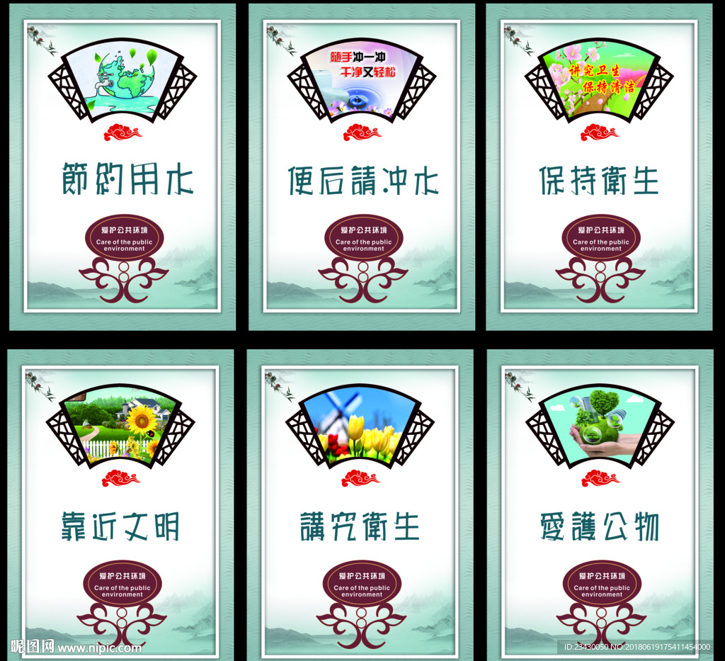洗手间文化