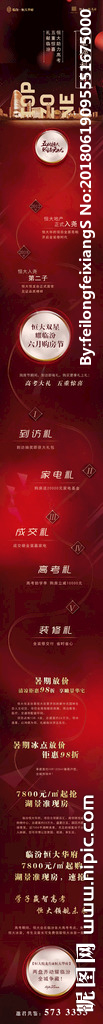 时光轴