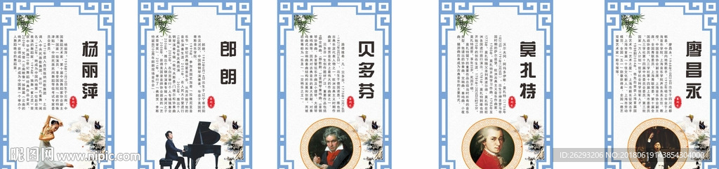 音乐家