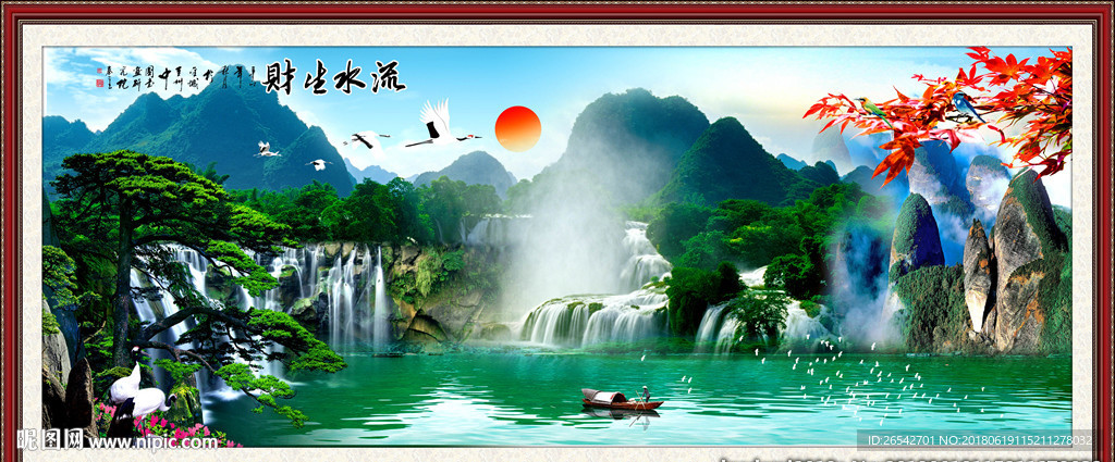 山水画