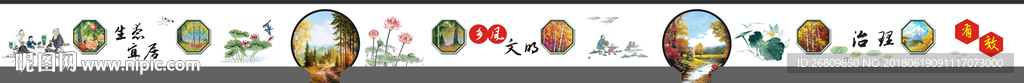 美丽乡村文化手绘墙