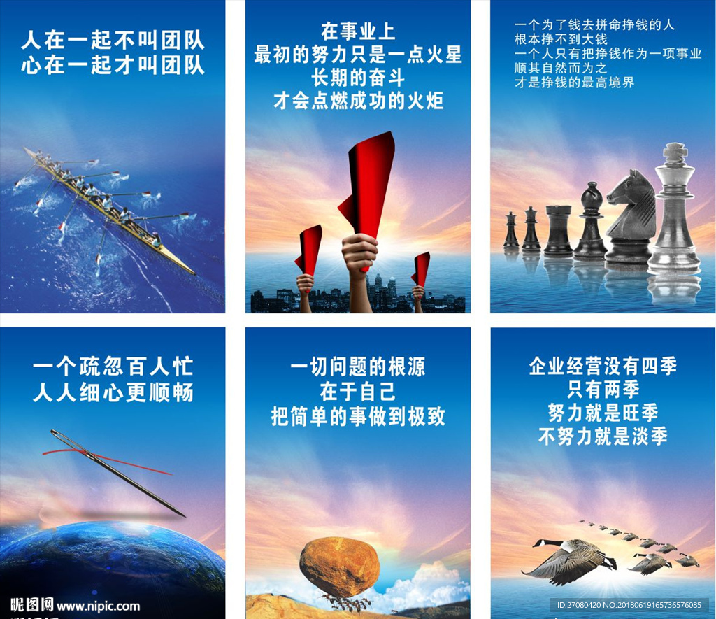 企业文化